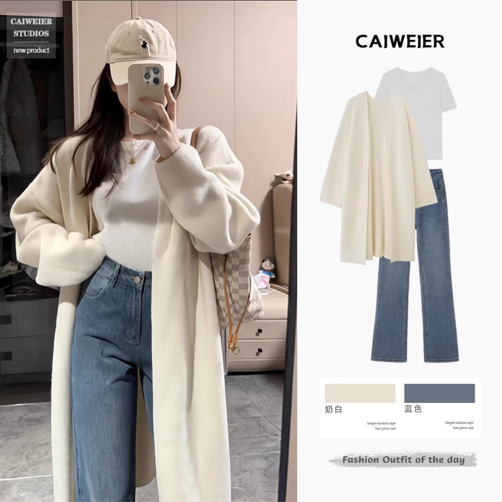 A complete set of ootd outfits for age reduction, Korean college style slimming outfits for fat girls, women 2024 autumn