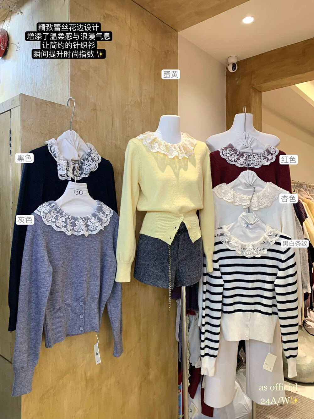 2024 winter new design lace ruffle collar warm atmosphere loose slimming sweater for women