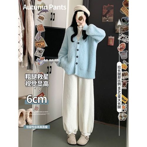 Soft plush harem pants for women 2024 autumn and winter new style lazy and relaxed straight-leg plus velvet thickened warm bloomers