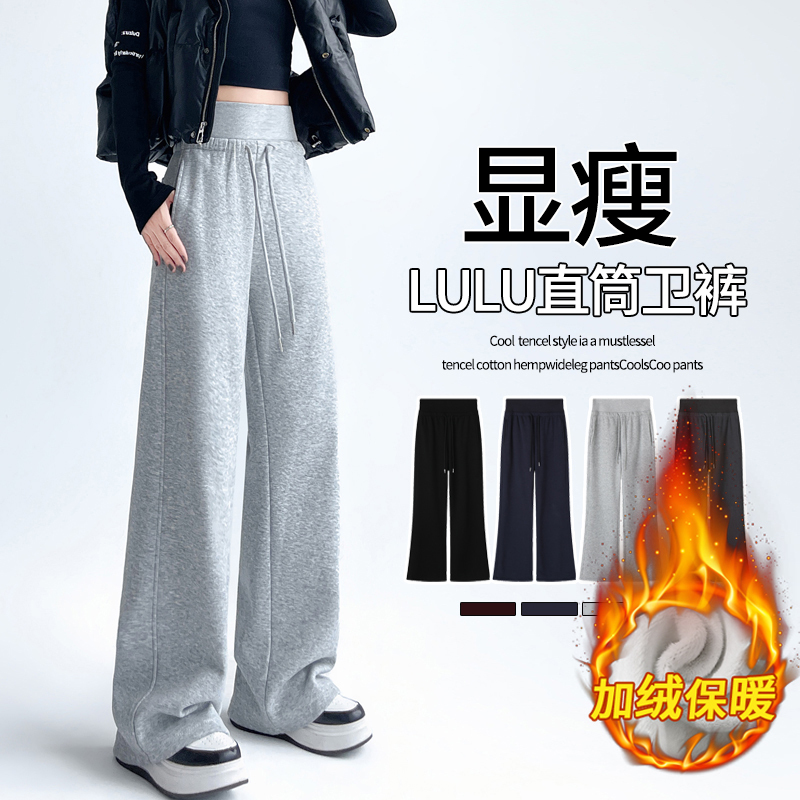 Real shot American gray double waist wide leg pants for women 2024 autumn and winter loose casual high waist drape straight sports pants