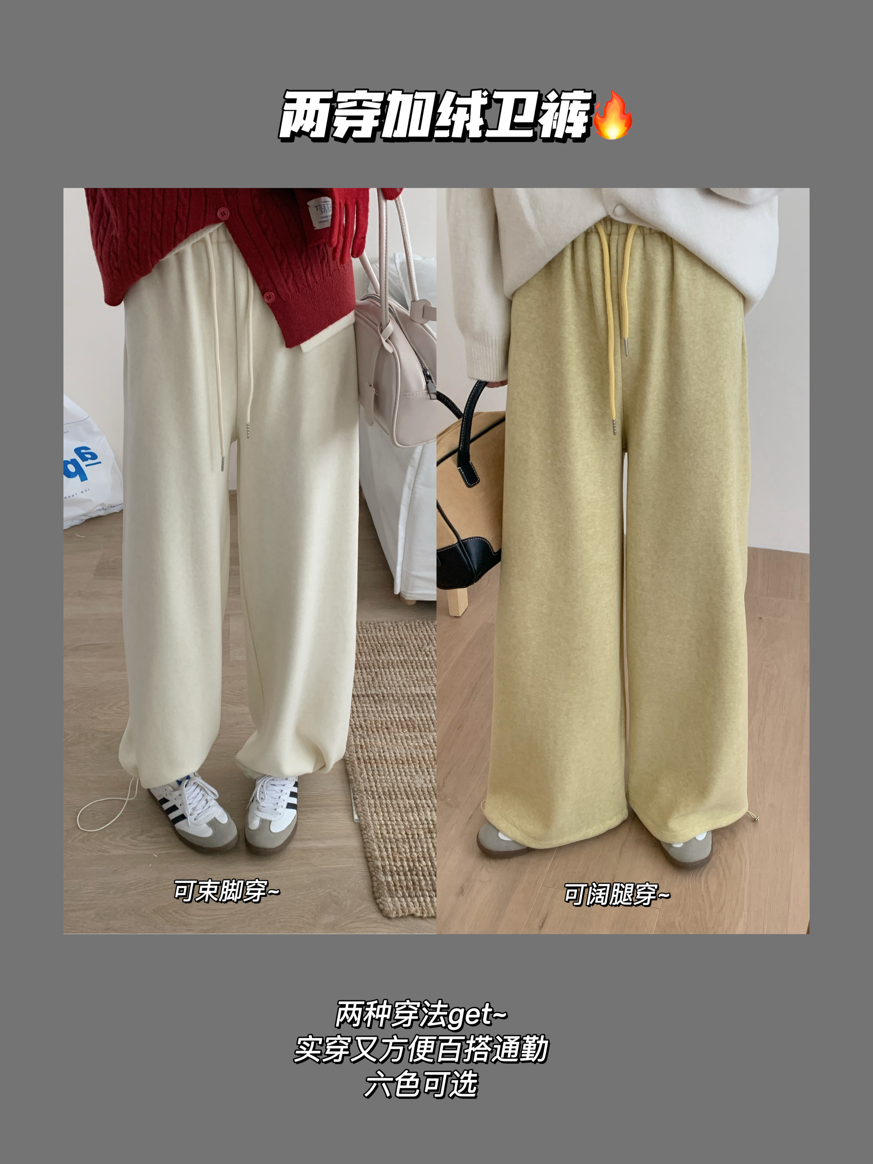 Leg-locked straight casual pants, loose bf lazy style wide-leg autumn and winter velvet pants