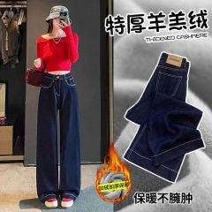Floor-length trousers denim blue straight-leg design warm plus velvet wide-leg loose leather brand high-waisted thickened jeans for women