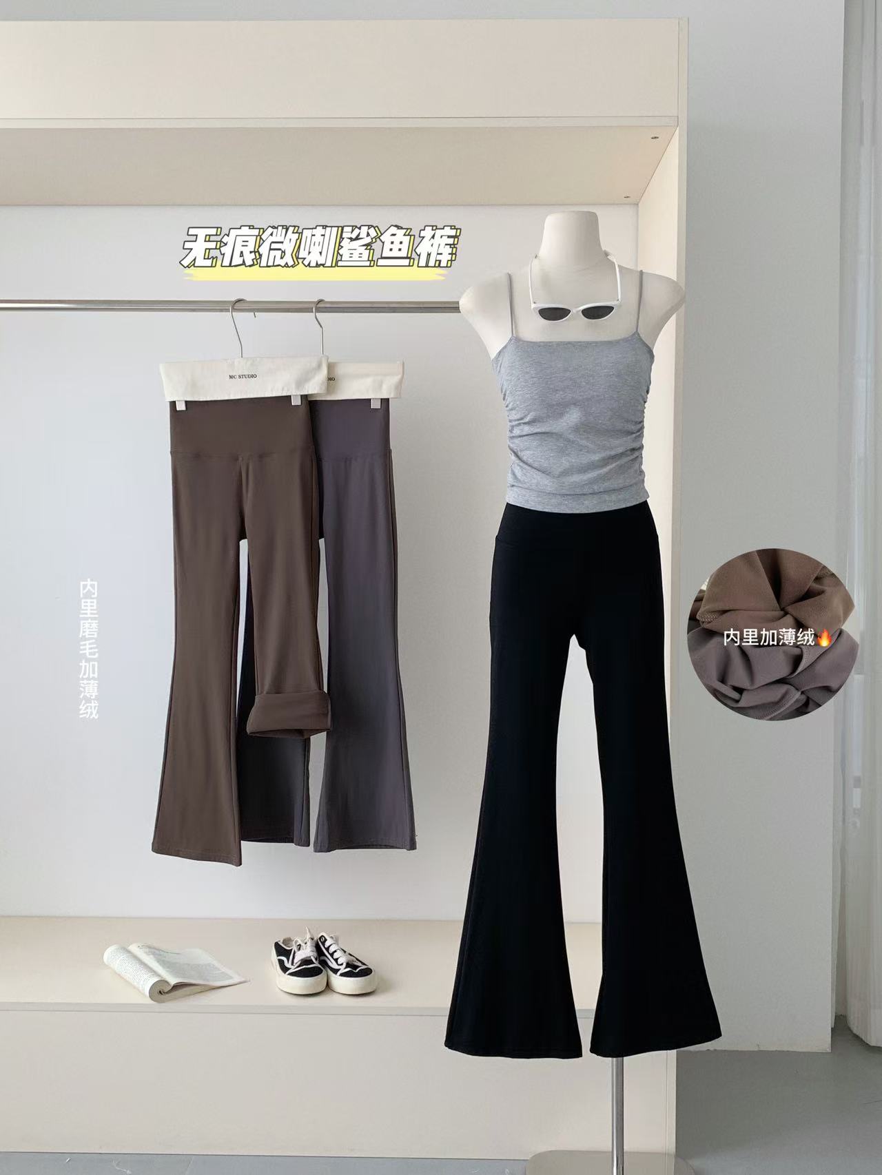Mild-flared shark pants for women's outer wear plus thin velvet flared pants for tummy control and butt lift shaping stretch fitness yoga pants