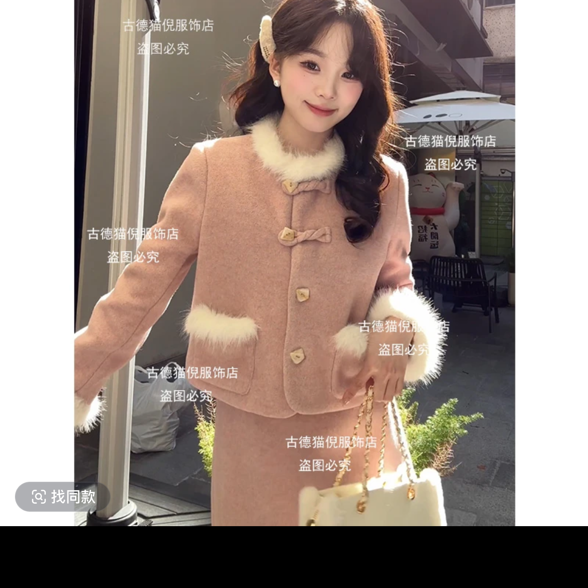 High-end woolen new Chinese style jacket, fashionable skirt and cotton suit