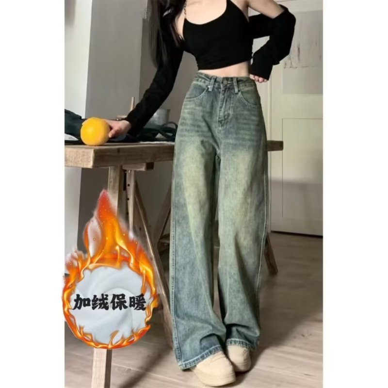 American retro high street distressed jeans for women in autumn plus velvet slimming wide-leg pants straight-leg pants floor-length long pants trendy