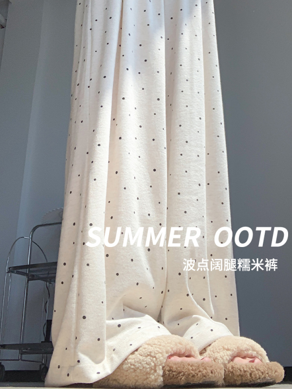 Off-white polka-dot glutinous rice pants for women spring and autumn 2024 new casual high-waist drape small soft glutinous wide-leg pants