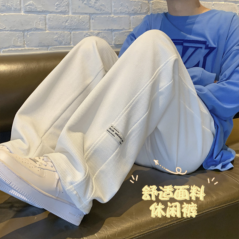 Pineapple plaid casual pants for men, autumn Hong Kong style straight pants, loose and versatile, drapey sports trousers