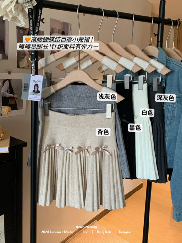 Fashionable high-waisted knitted pleated skirt for women, early autumn new skirt, slim and versatile A-line skirt