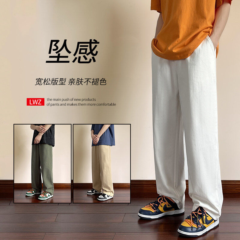 Versatile, comfortable and casual style nine-point sweatpants double wear floor-length trousers
