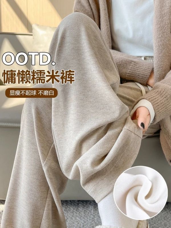Glutinous rice pants, velvet, small, lazy, wide-leg pants, casual and versatile for women