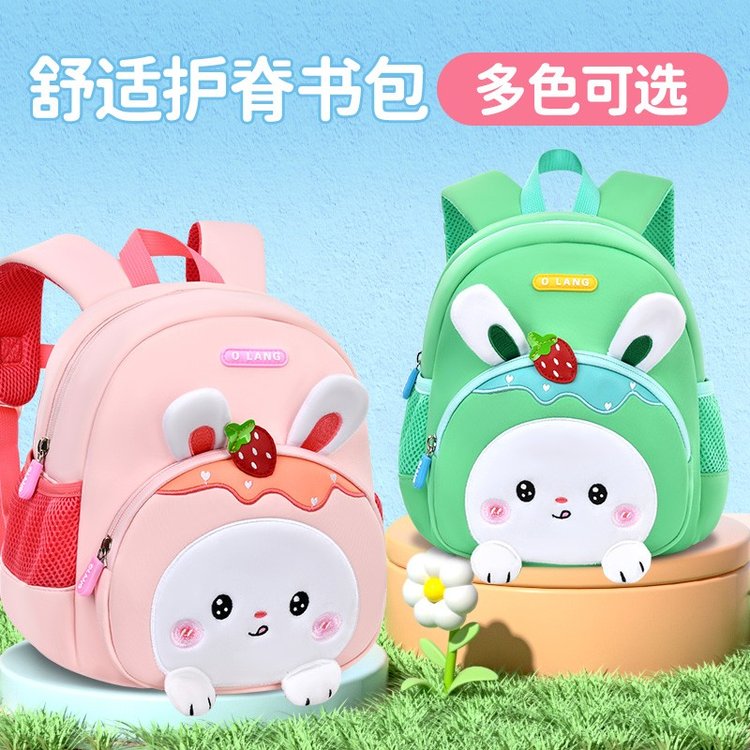 Kindergarten school bag for girls 2 years old, lightweight, waterproof and durable, new backpack for middle class girls 3 years old