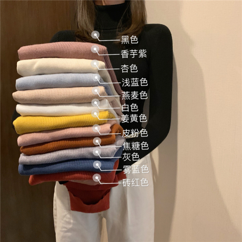 New versatile turtleneck sweater bottoming shirt slim fit autumn and winter long-sleeved sweater for women