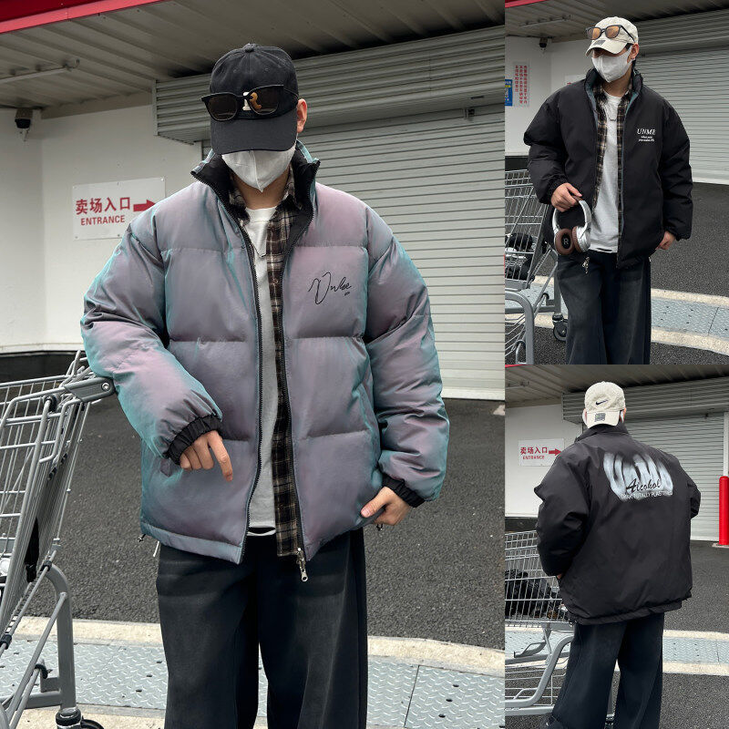 Reversible thickened aurora color-changing cotton jacket