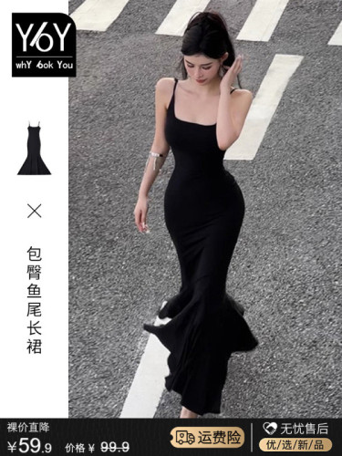 Pure lust style sexy black suspender dress for women summer 2024 new slim fit drapey hip-hugging fishtail long skirt
