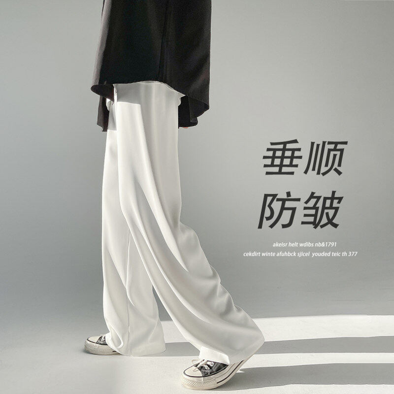 Ice silk refreshing wide floor mopping unisex casual pants