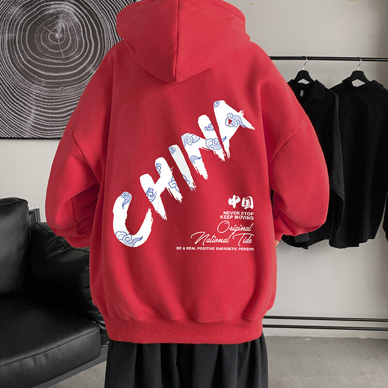 Autumn and winter Chinese sweatshirt Chinese red text sweatshirt plus size men's plus size plus size hooded coat class uniform