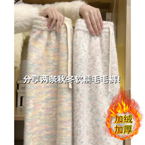 Casual glutinous rice pants for women in autumn and winter new style lazy style high waist drape loose plus velvet straight wide leg pants