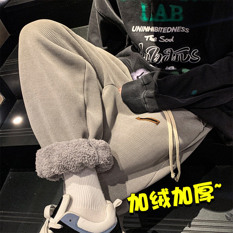 Live Broadcast Quality Shu Cotton Velvet Pants Casual Pants Men's Velvet Thickened Leg Pants