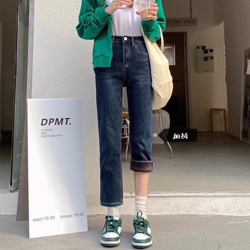 Velvet cigarette pants for women in autumn and winter new style high-waisted slim blue gray nine-point straight jeans for small people