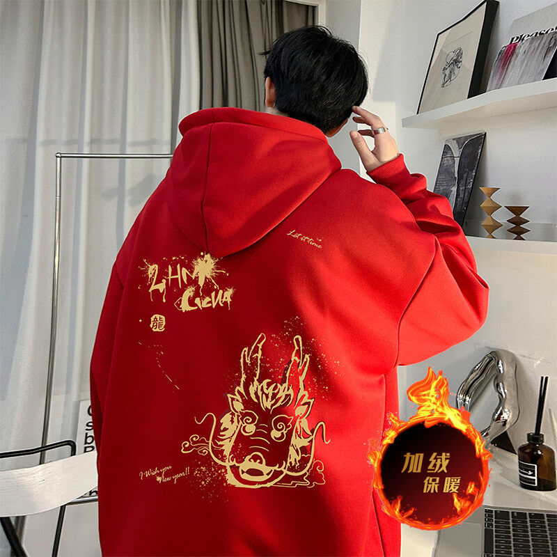 Year of the Dragon sweatshirt winter American style velvet thickened hooded sweatshirt jacket