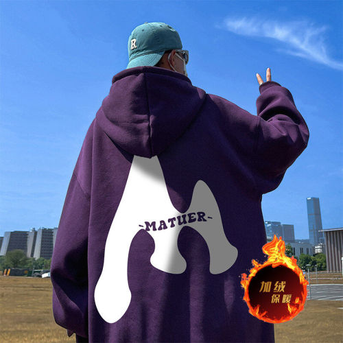 500g heavyweight autumn and winter American style velvet thickened sweatshirt jacket