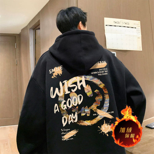 Live broadcast quality 500g heavyweight autumn and winter American style velvet thickened sweatshirt jacket