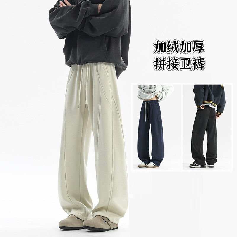 Men's and women's 480g heavyweight velvet and thickened deconstructed splicing machete sweatpants