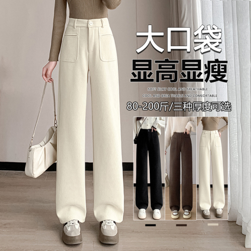 Spot 2024 new narrow version chenille straight suit wide-leg pants autumn and winter plus velvet European cotton trousers