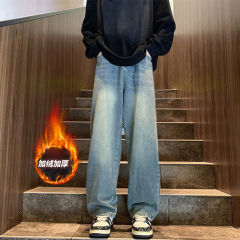 Retro trendy loose and versatile jeans without velvet