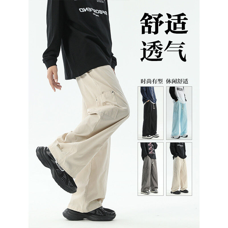 Japanese relaxed straight-leg slim casual pants for men and women with adjustable hems and wide-leg pants