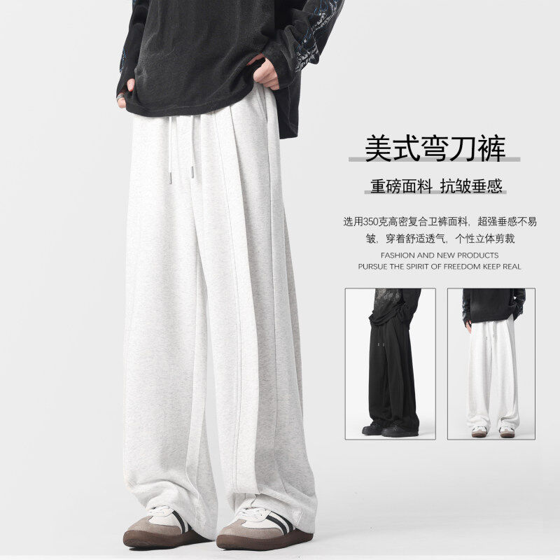 Deep inventory of new autumn and winter American casual pants, heavyweight sweatpants and sweatpants