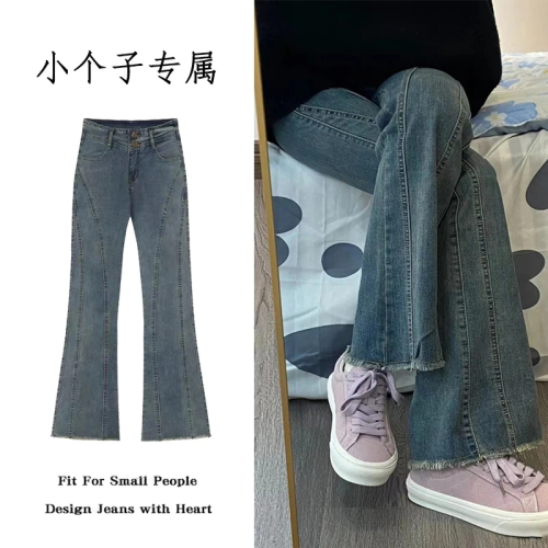 American high street vibe retro blue bootcut jeans for women 2024 new design high waist slim flared pants