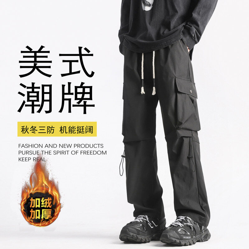 Autumn and winter thickened three-proof assault pants loose functional overalls casual pants for men
