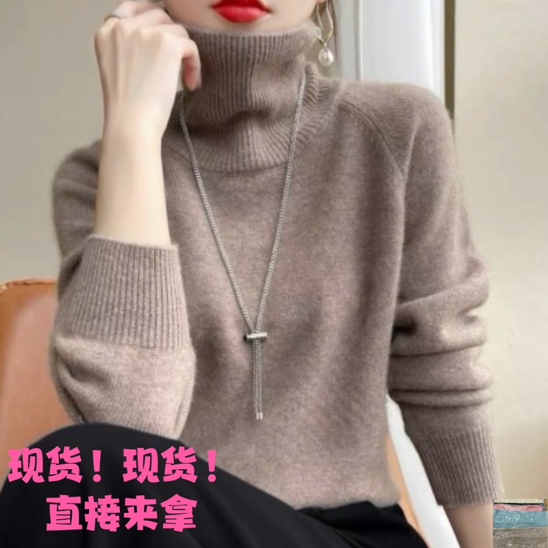 Autumn and winter high collar thickened knitted sweater women's new bottoming warm woolen sweater worn inside and outside loose knitted sweater