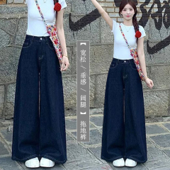 High-quality American Korean version versatile wide-leg jeans for women spring and autumn new Hong Kong style loose slimming drapey floor-length pants trendy
