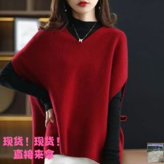 Wide version with dropped shoulders ~ pure wool knitted vest women's sweater V-neck solid color casual cashmere sweater sleeveless waistcoat