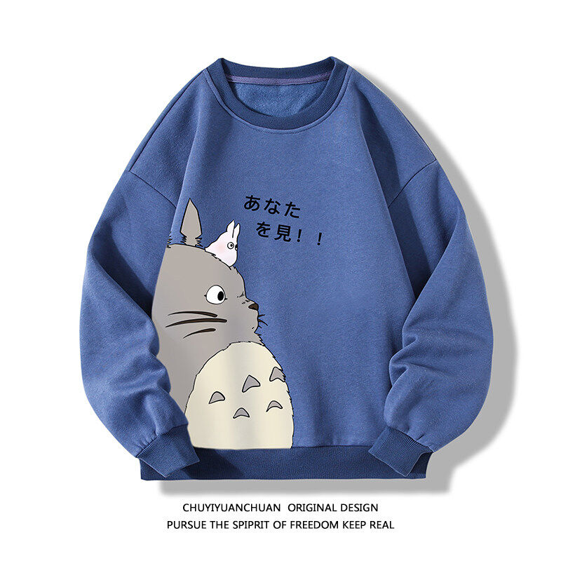 Autumn round neck sweatshirt men's large size Korean style loose long-sleeved sweatshirt white background plus velvet