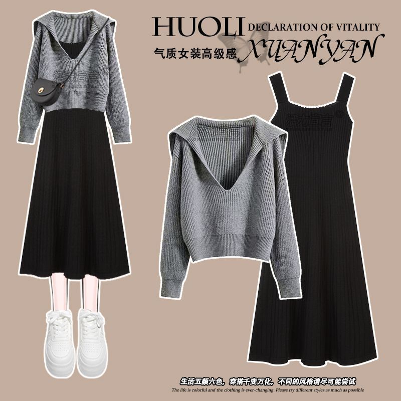 Plus size women's autumn and winter suit women's new V-neck knitted sweater and slim suspender dress two-piece set