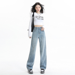 Super soft gauze drape fashionable wide leg jeans for women loose drape versatile floor mopping slimming pants