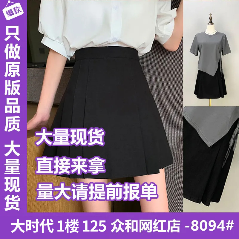 Large size black pleated women's summer new versatile high-waisted skirt for fat girls slimming A-line skirt