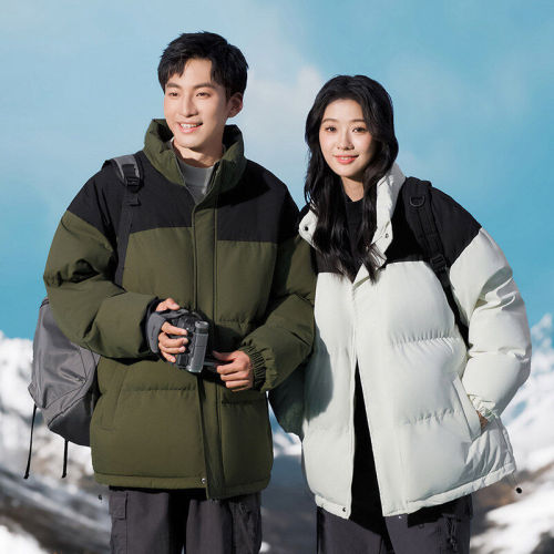 Quality of what you get: Stitched contrasting color three-proof thickened cotton coat winter stand collar cotton coat