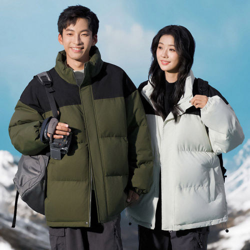 Quality of what you get: Stitched contrasting color three-proof thickened cotton coat winter stand collar cotton coat