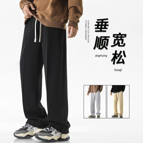 Casual pants autumn loose sports pants trendy brand versatile