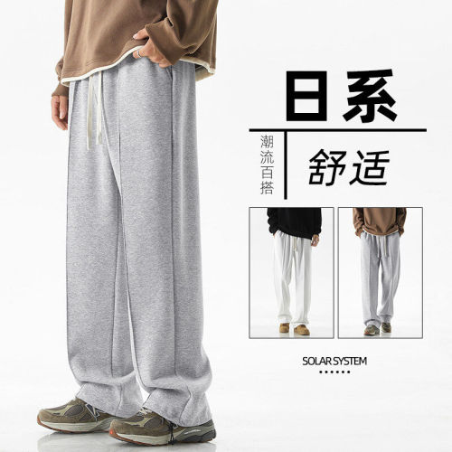 Casual pants autumn loose sports pants trendy brand versatile
