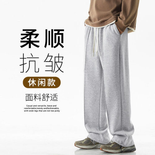Casual pants autumn loose sports pants trendy brand versatile