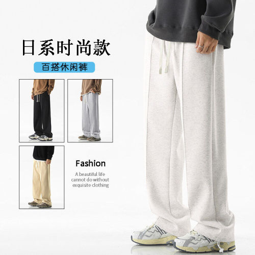 Casual pants autumn loose sports pants trendy brand versatile