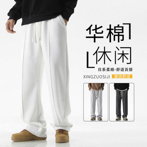 Casual pants autumn loose sports pants trendy brand versatile