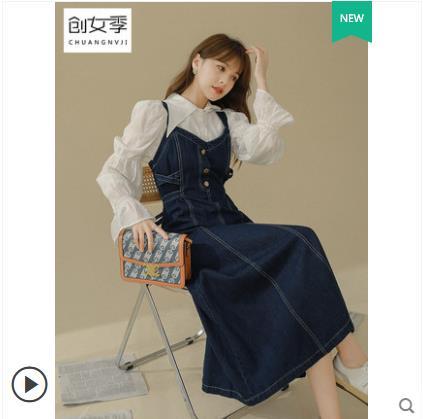 Autumn new denim suspender dark blue foreign style design sense dress women's Hepben style French skirt