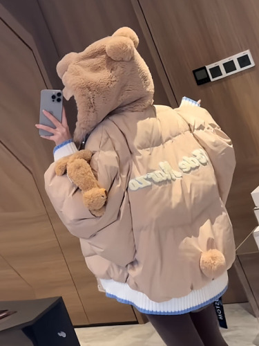 White duck down autumn and winter new Korean lazy style hooded bear down jacket female doll splicing
