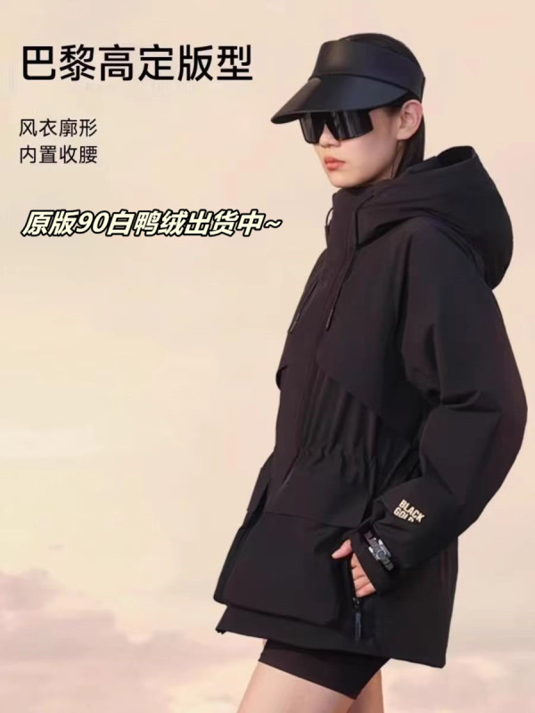 European high-end black and gold short down jacket for women's fashionable Korean version of jacket integrated thickened jacket